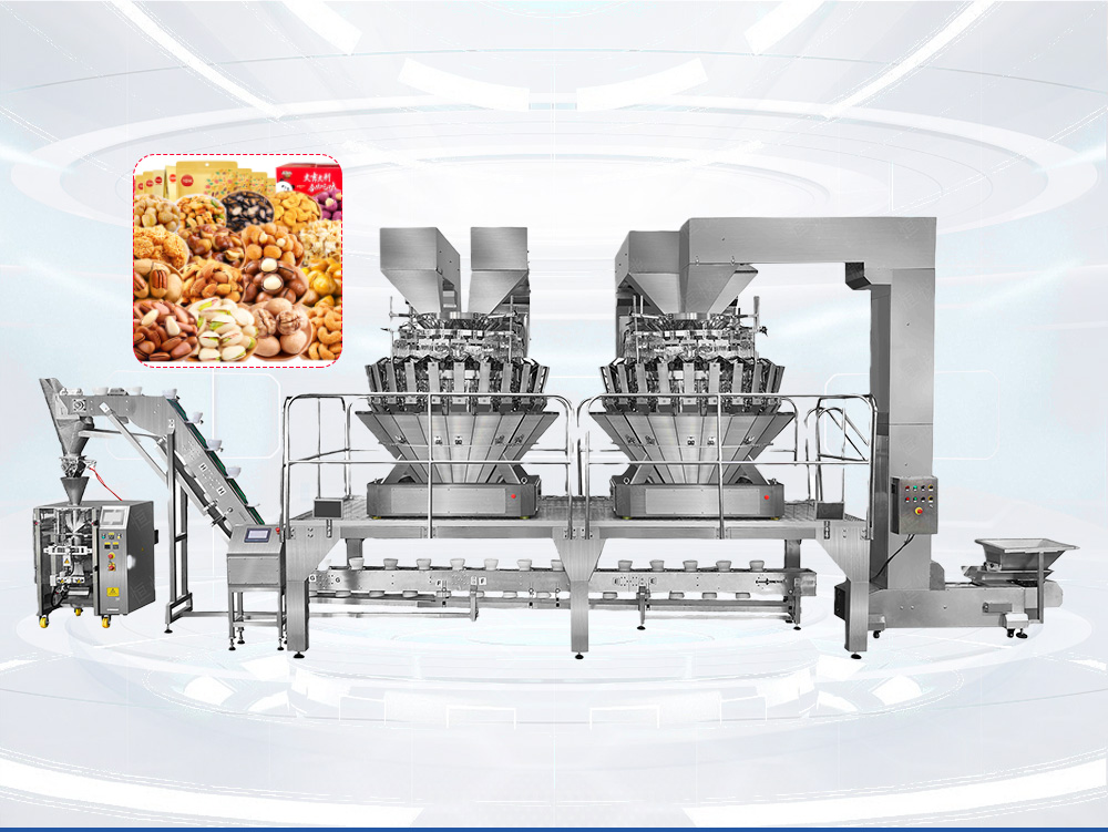 全自動(dòng)定量稱(chēng)重包裝機(jī)