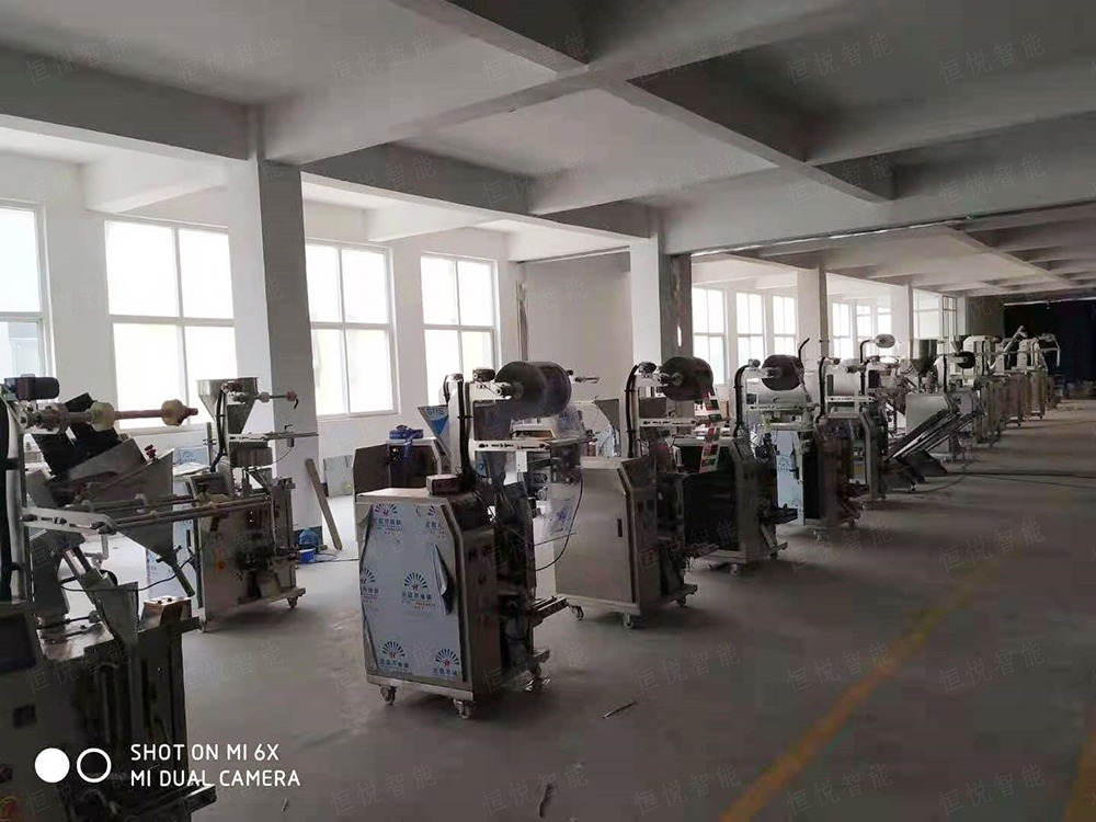 全自動立式粉末包裝機廠家供應