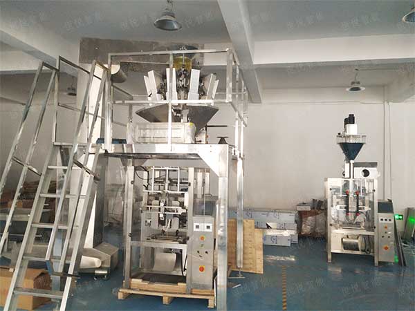 全自動(dòng)立式包裝機(jī)，廠家供應(yīng)支持定做